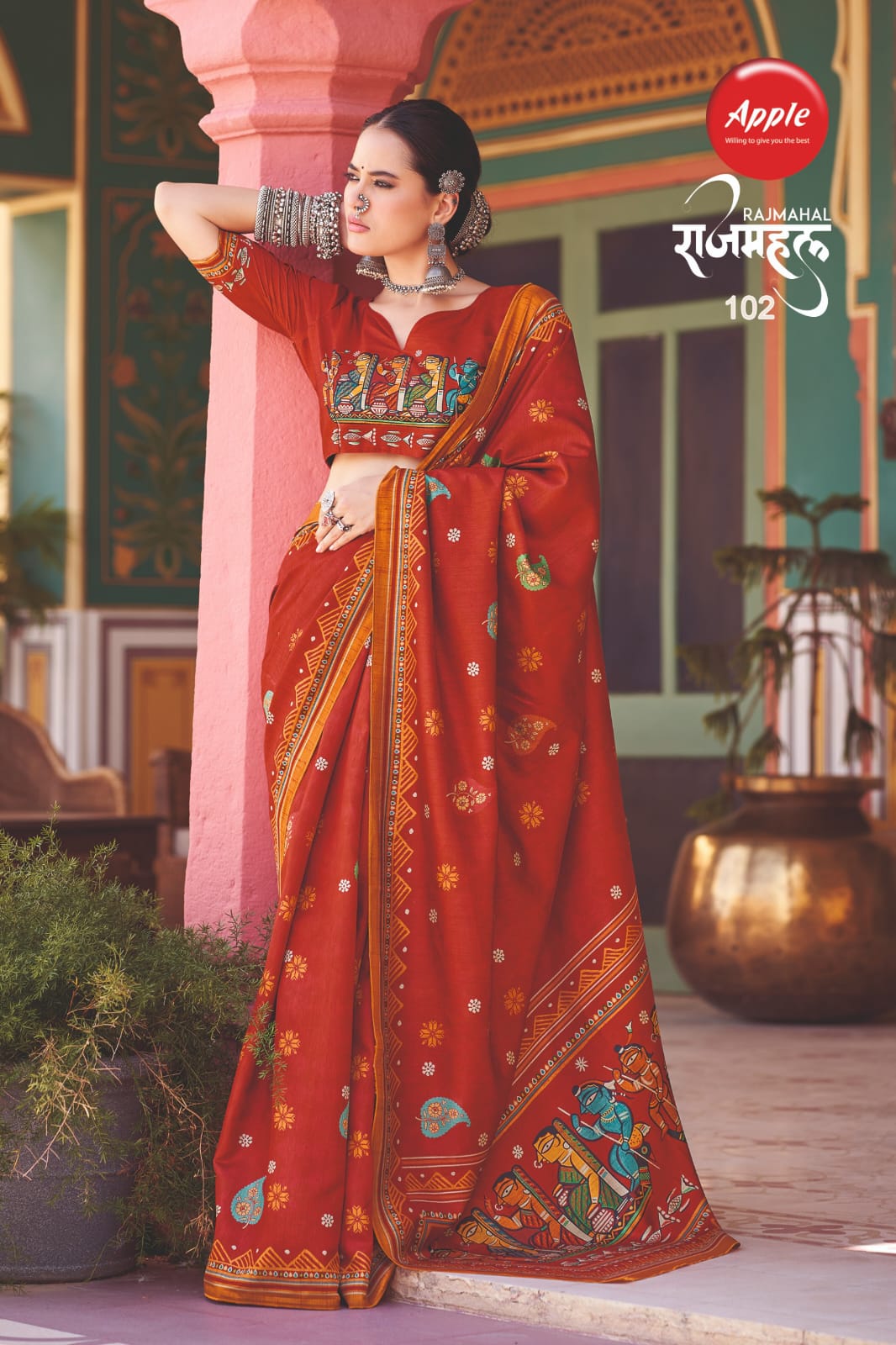 Rajmahal Vol 1 By Apple Kozi Silk Kalamkari Printed Sarees Wholesale Online